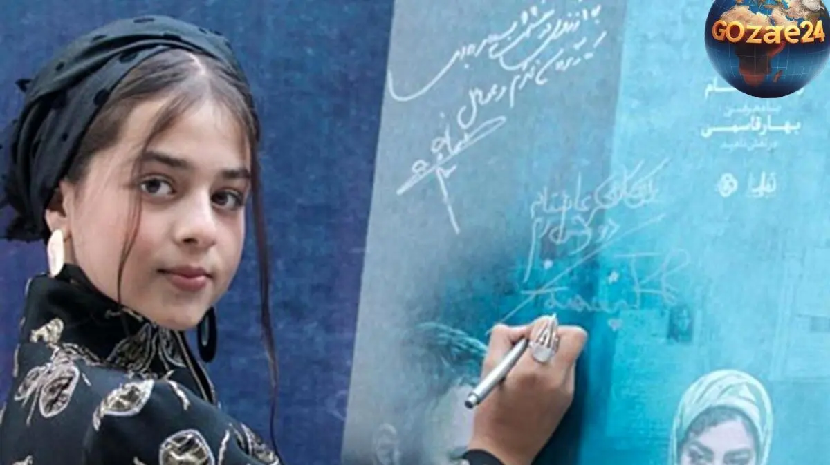 تغییر چشم‌گیر ترنم کرمانیان بازیگر سریال دلدادگان و آبان در ۲۳ سالگی | تصاویر جدید و بیوگرافی کامل