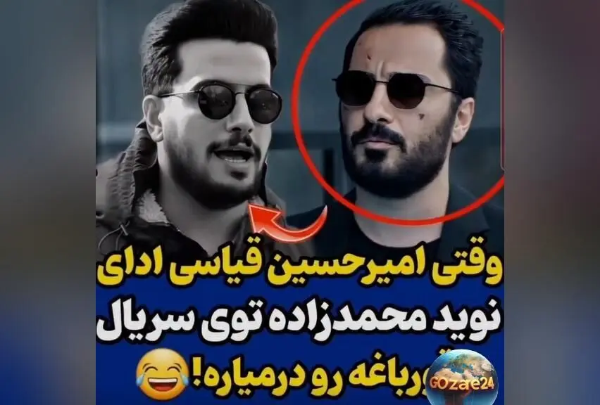 امیرحسین قیاسی در شوک نوید محمدزاده و جریمه پلیس راهنمایی و رانندگی + ویدئو خنده‌دار
