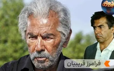 بیوگرافی کامل و جذاب فرامرز قریبیان؛ از زندگی شخصی، آثار برتر تا روابط هنری و خانوادگی