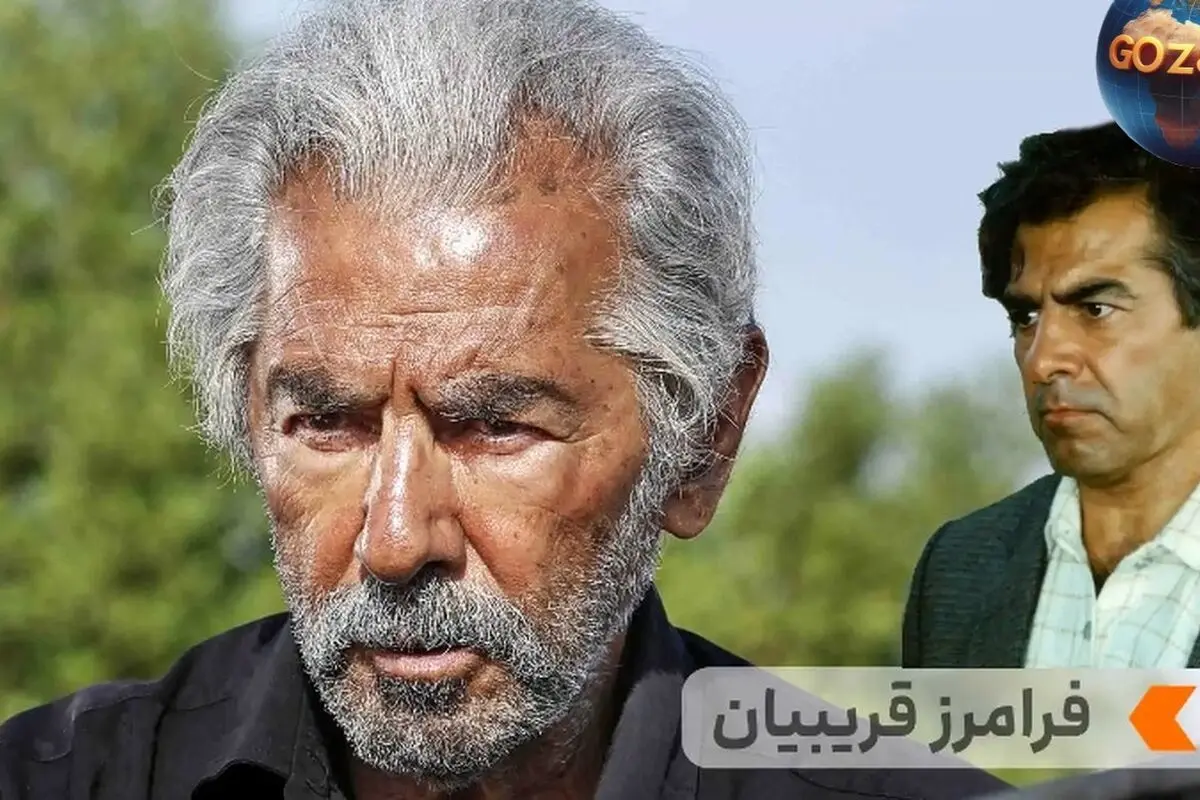بیوگرافی کامل و جذاب فرامرز قریبیان؛ از زندگی شخصی، آثار برتر تا روابط هنری و خانوادگی