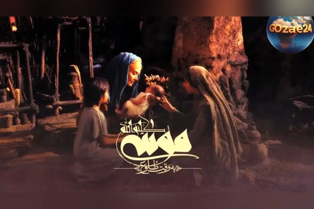 چگونه هوش مصنوعی احساسات کودک در سریال «حضرت موسی (ع)» را زنده کرد؟ فناوری نوین در سینمای ایران