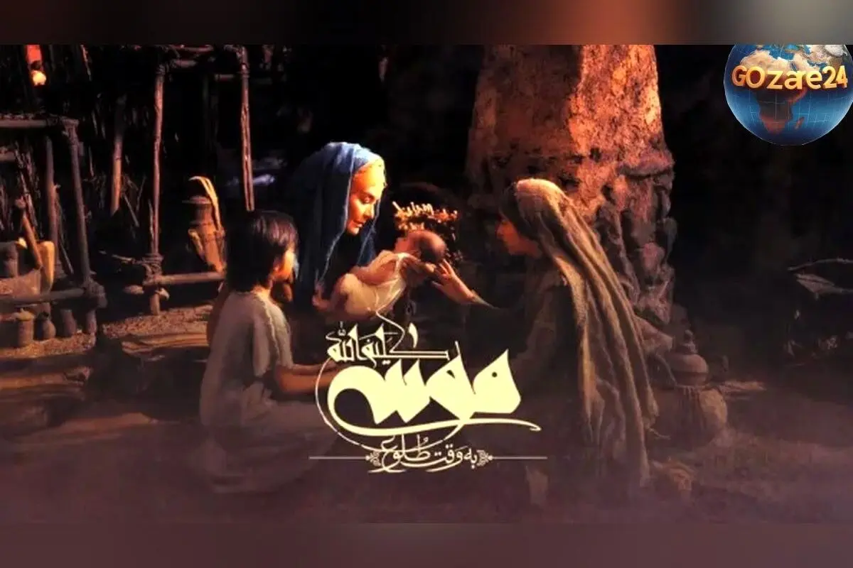 چگونه هوش مصنوعی احساسات کودک در سریال «حضرت موسی (ع)» را زنده کرد؟ فناوری نوین در سینمای ایران