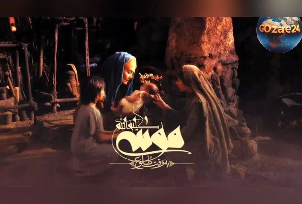 چگونه هوش مصنوعی احساسات کودک در سریال «حضرت موسی (ع)» را زنده کرد؟ فناوری نوین در سینمای ایران