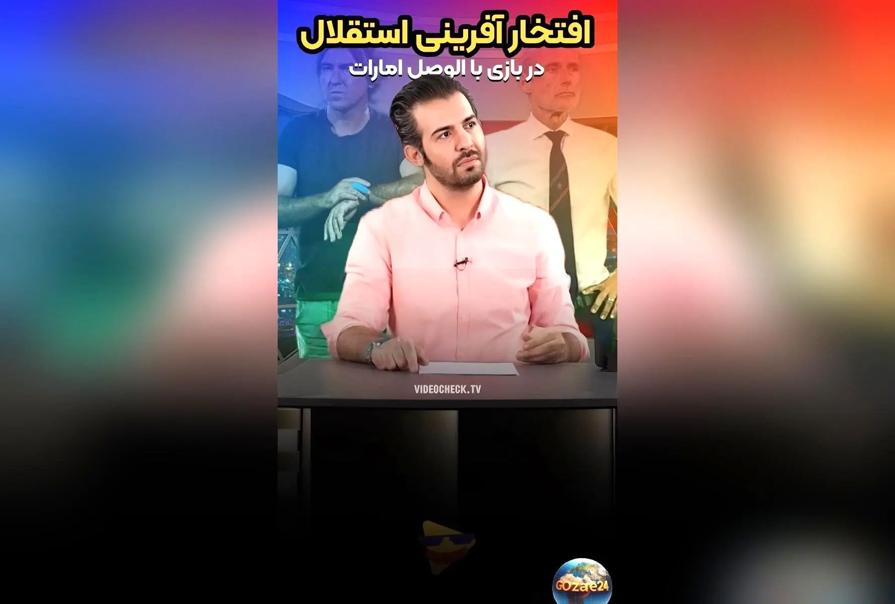 طنز ورزشی: لحظه‌های خنده‌دار و غیرمنتظره ورزشکاران که شما را می‌خنداند!