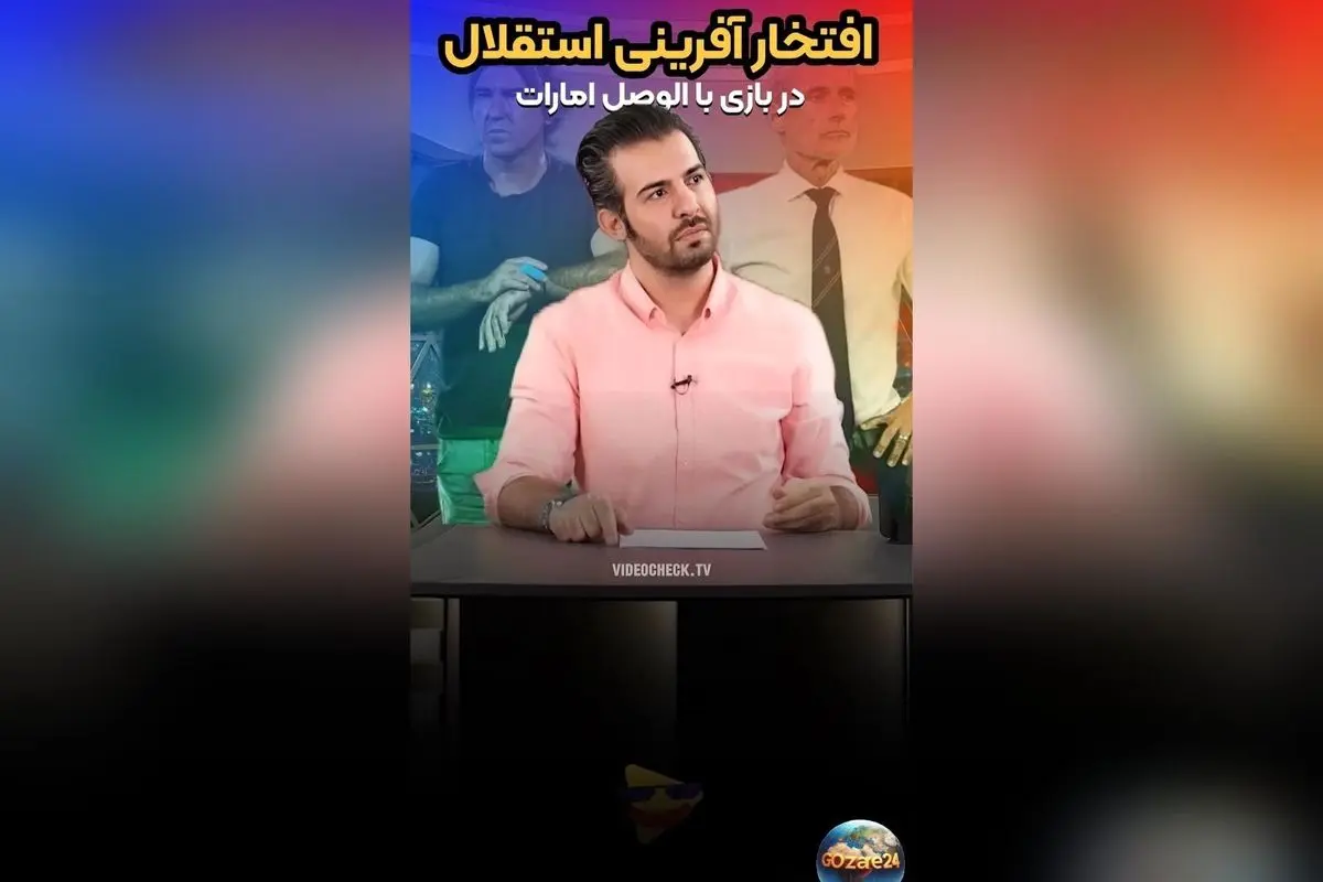 طنز ورزشی: لحظه‌های خنده‌دار و غیرمنتظره ورزشکاران که شما را می‌خنداند!