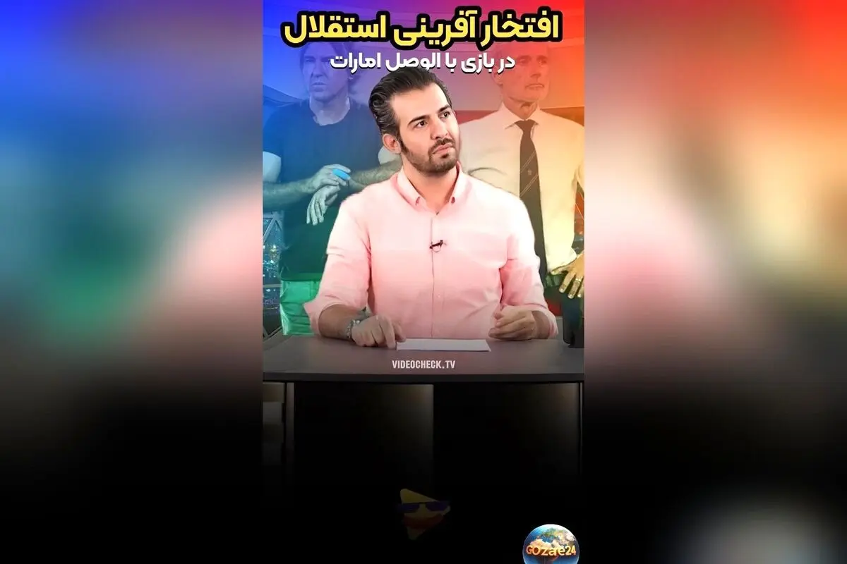طنز ورزشی: لحظه‌های خنده‌دار و غیرمنتظره ورزشکاران که شما را می‌خنداند!