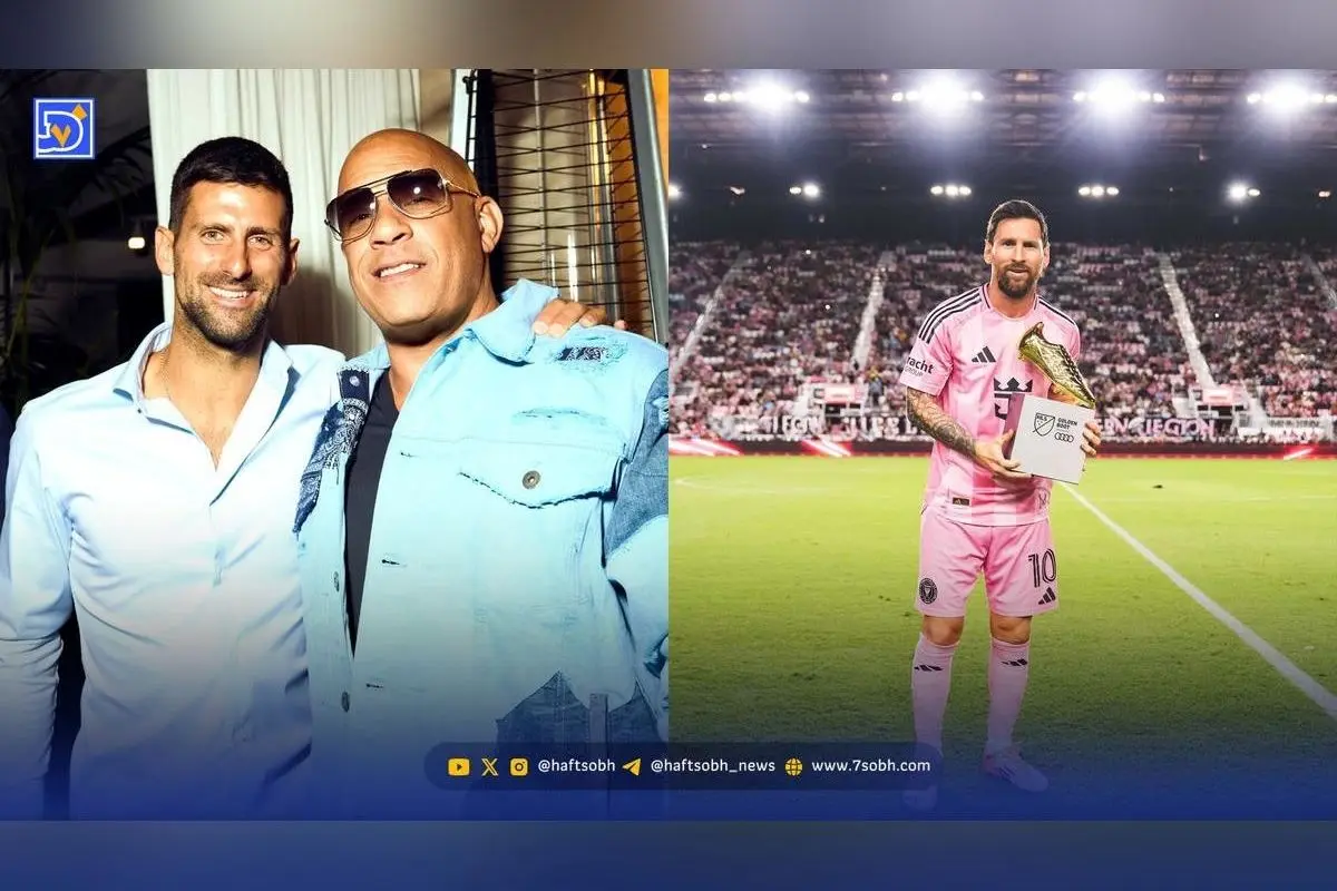 آخر هفته متفاوت با لحظه‌های خاص مسی، وین دیزل و نواک جوکوویچ | زندگی هنری و ورزشی ستارگان جهان