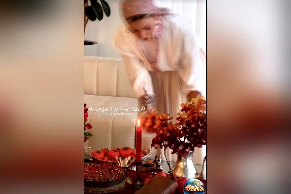 تصویر لوکس و منحصربه‌فرد سفره شب یلدای بهرام رادان و مینا مختاری + دیزاین فوق‌العاده و چیدمان خاص