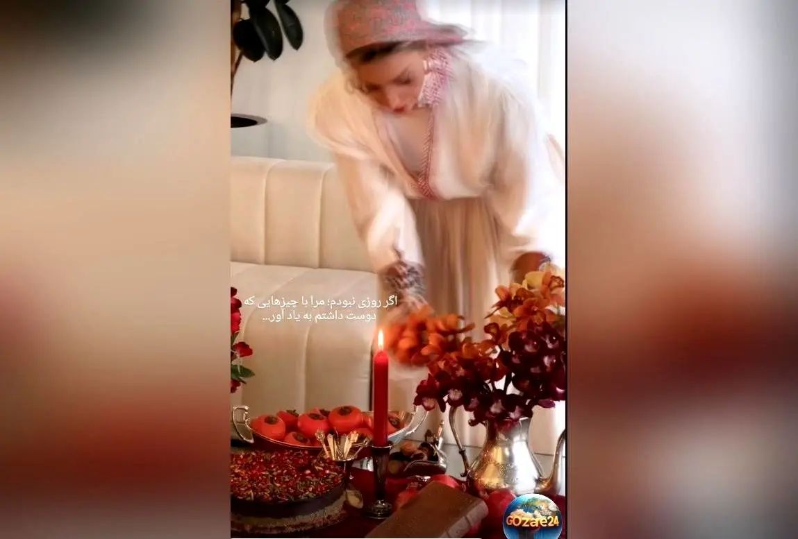 تصویر لوکس و منحصربه‌فرد سفره شب یلدای بهرام رادان و مینا مختاری + دیزاین فوق‌العاده و چیدمان خاص