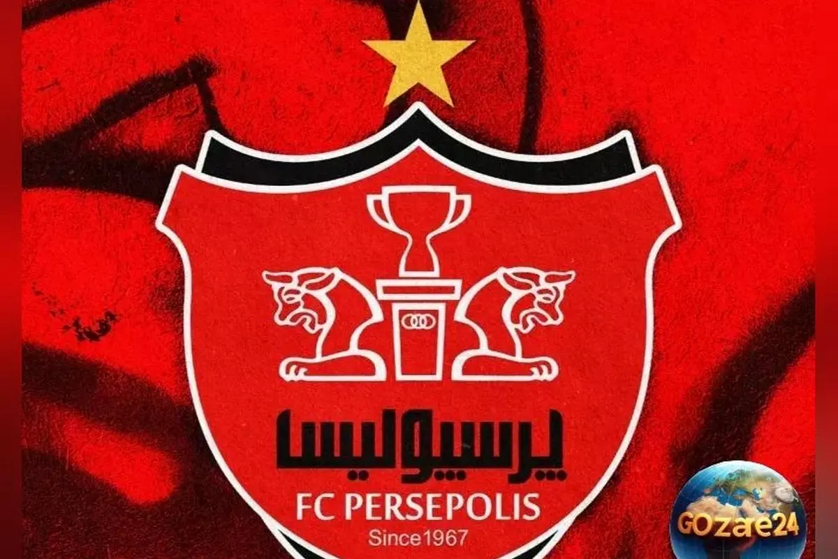 درگیری در رختکن پرسپولیس تایید شد: باشگاه بر حل داخلی مشکلات تأکید کرد و حاشیه‌سازی‌ها را رد کرد