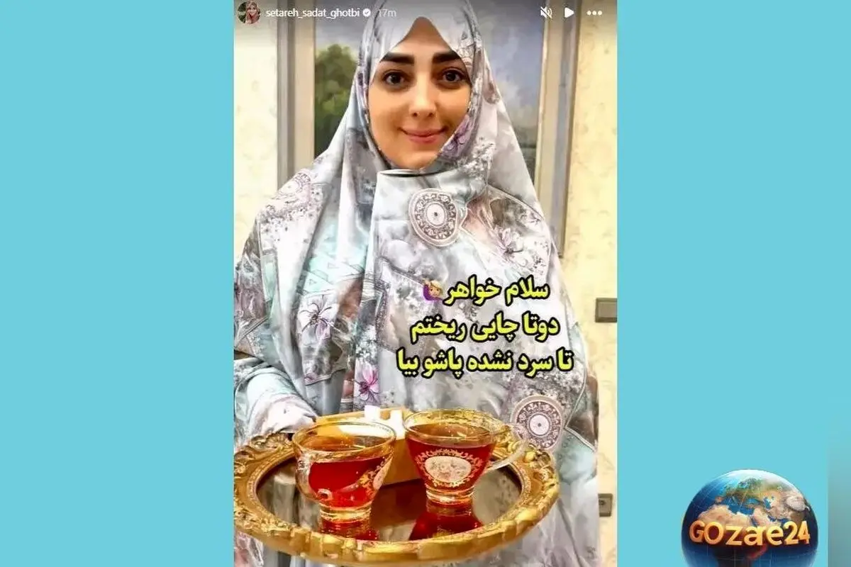 ستاره سادات قطبی: با شوخی و محبت فضای مسابقه «نوآ» را برای شرکت‌کنندگان دلپذیر کردم
