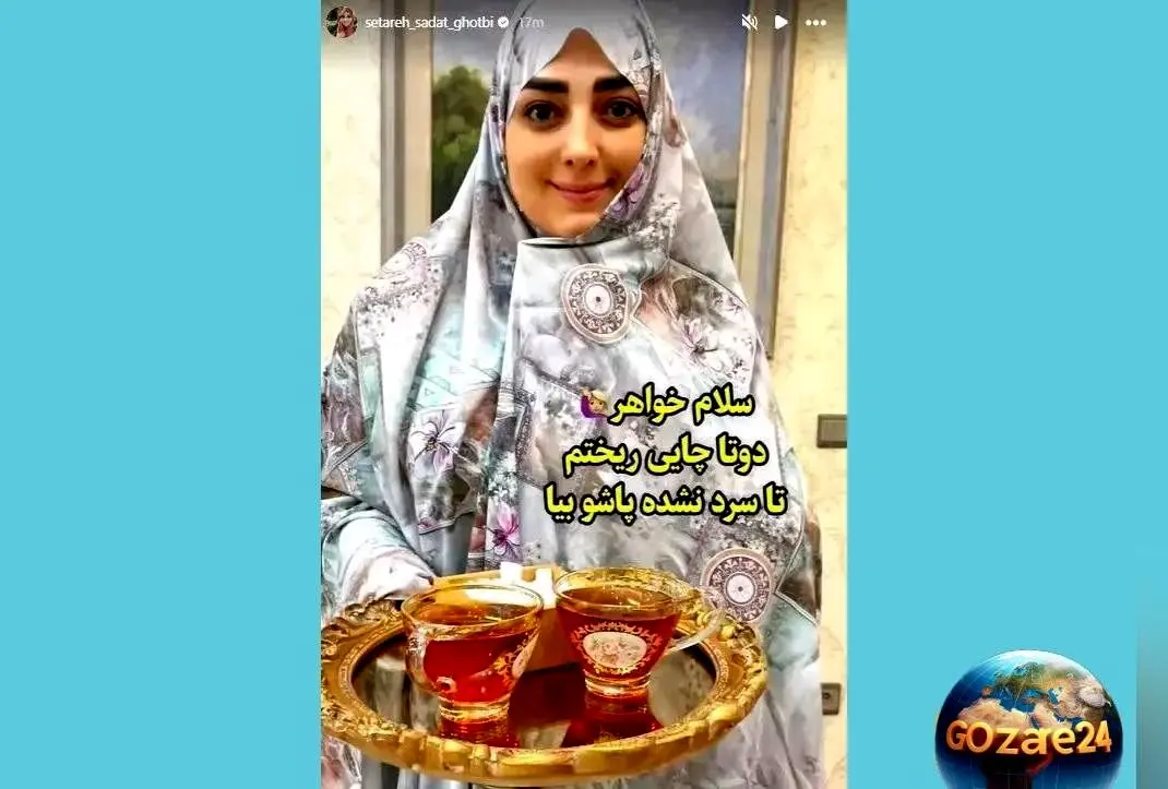 ستاره سادات قطبی: با شوخی و محبت فضای مسابقه «نوآ» را برای شرکت‌کنندگان دلپذیر کردم