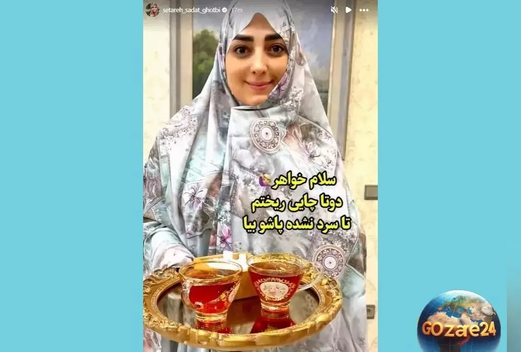 ستاره سادات قطبی: با شوخی و محبت فضای مسابقه «نوآ» را برای شرکت‌کنندگان دلپذیر کردم