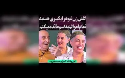 گفتگوهای احساسی فرهاد آییش درباره عشق و جدایی: روایت دلخراش زن و شوهر ایکبیری و احساسات عمیق در فیلم جدید | تحلیل و بررسی در ۳۰نمتایتی