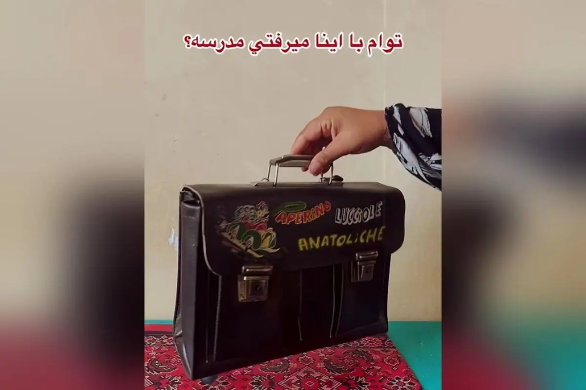 وسایل مدرسه قدیمی و خاطرهانگیز دهه ۶۰: یادآوری لحظات نوستالژیک مهرماه و لوازم تحریر دوران مدرسه