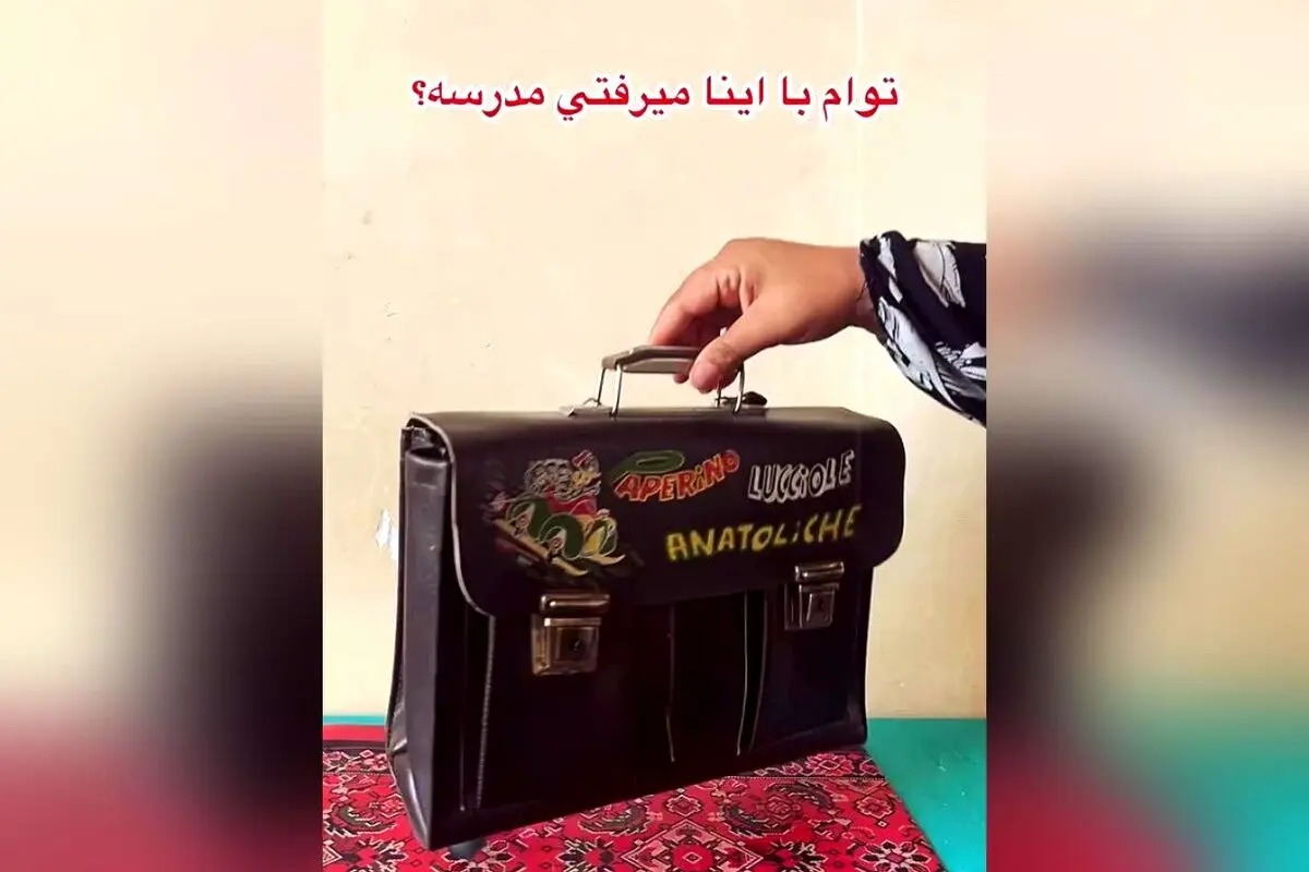 وسایل مدرسه قدیمی و خاطره‌انگیز دهه ۶۰: یادآوری لحظات نوستالژیک مهرماه و لوازم تحریر دوران مدرسه