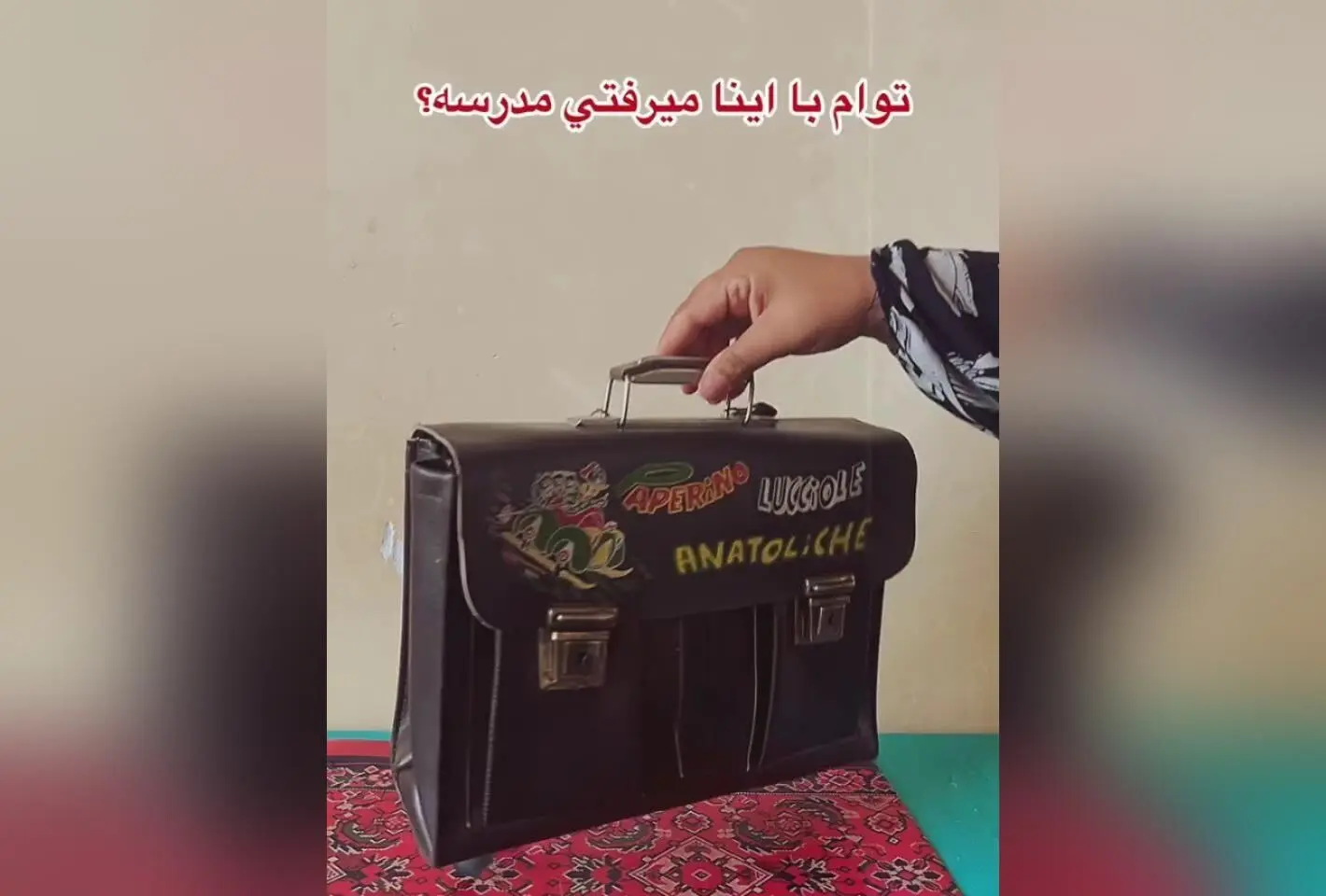 وسایل مدرسه قدیمی و خاطره‌انگیز دهه ۶۰: یادآوری لحظات نوستالژیک مهرماه و لوازم تحریر دوران مدرسه