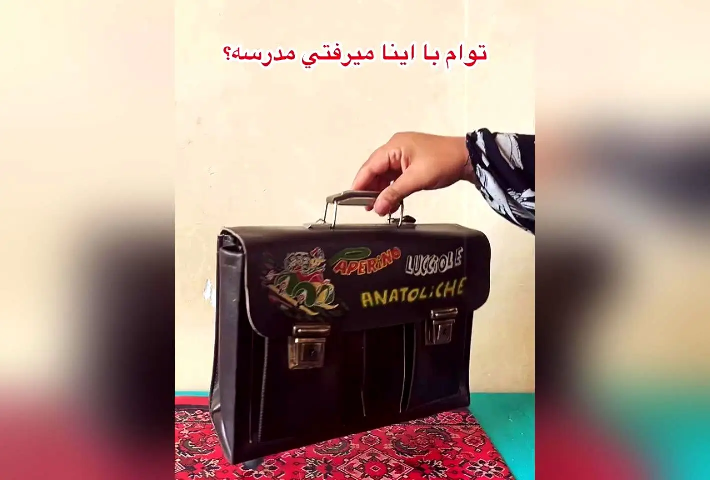 وسایل مدرسه قدیمی و خاطره‌انگیز دهه ۶۰: یادآوری لحظات نوستالژیک مهرماه و لوازم تحریر دوران مدرسه