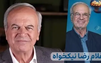 بیوگرافی کامل و جذاب غلامرضا نیکخواه؛ بازیگر محبوب سینما و تلویزیون ایران با آثار ماندگار و زندگی پرماجرا