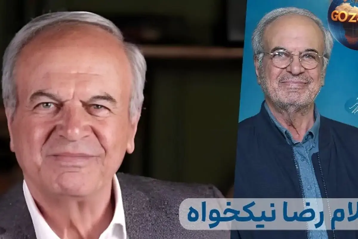 بیوگرافی کامل و جذاب غلامرضا نیکخواه؛ بازیگر محبوب سینما و تلویزیون ایران با آثار ماندگار و زندگی پرماجرا