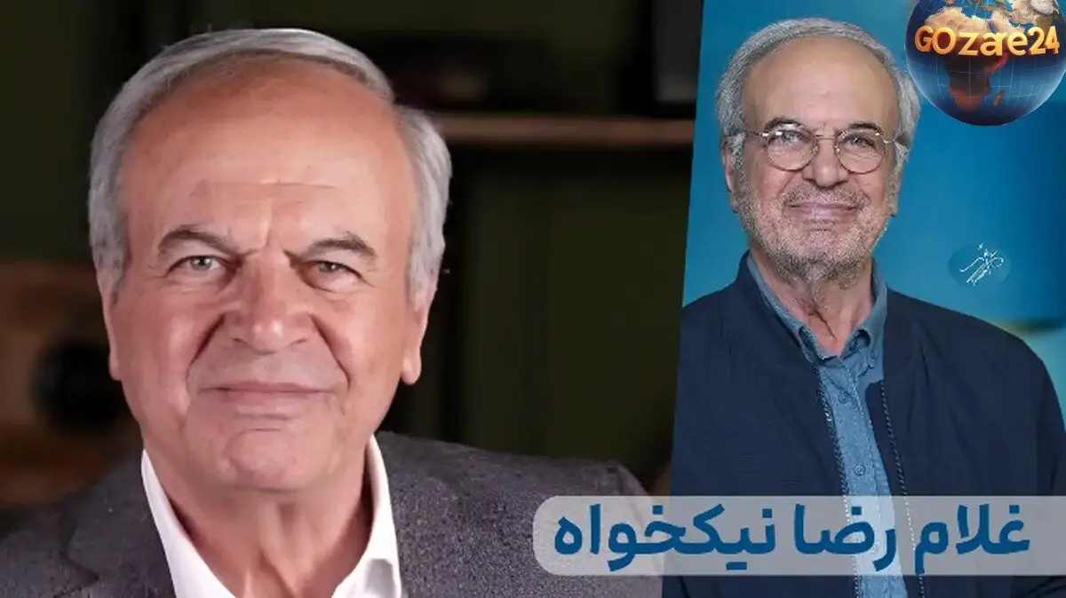 بیوگرافی کامل و جذاب غلامرضا نیکخواه؛ بازیگر محبوب سینما و تلویزیون ایران با آثار ماندگار و زندگی پرماجرا