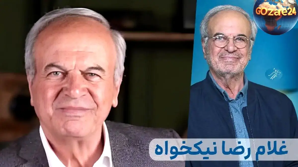 بیوگرافی کامل و جذاب غلامرضا نیکخواه؛ بازیگر محبوب سینما و تلویزیون ایران با آثار ماندگار و زندگی پرماجرا