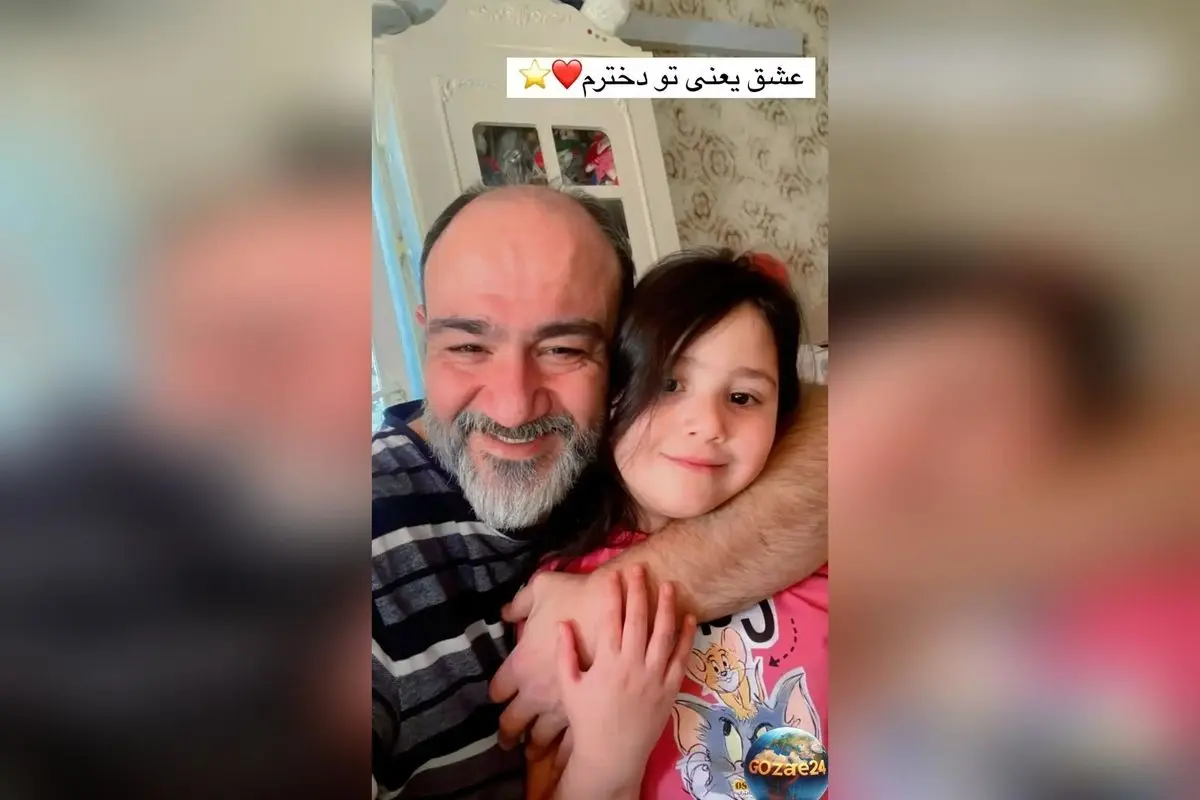 در کنار مهران غفوریان و دخترش هانا؛ راز غیبت آرزو خانوم در دنیای هنر و تصاویر جدید از مهران غفوریان