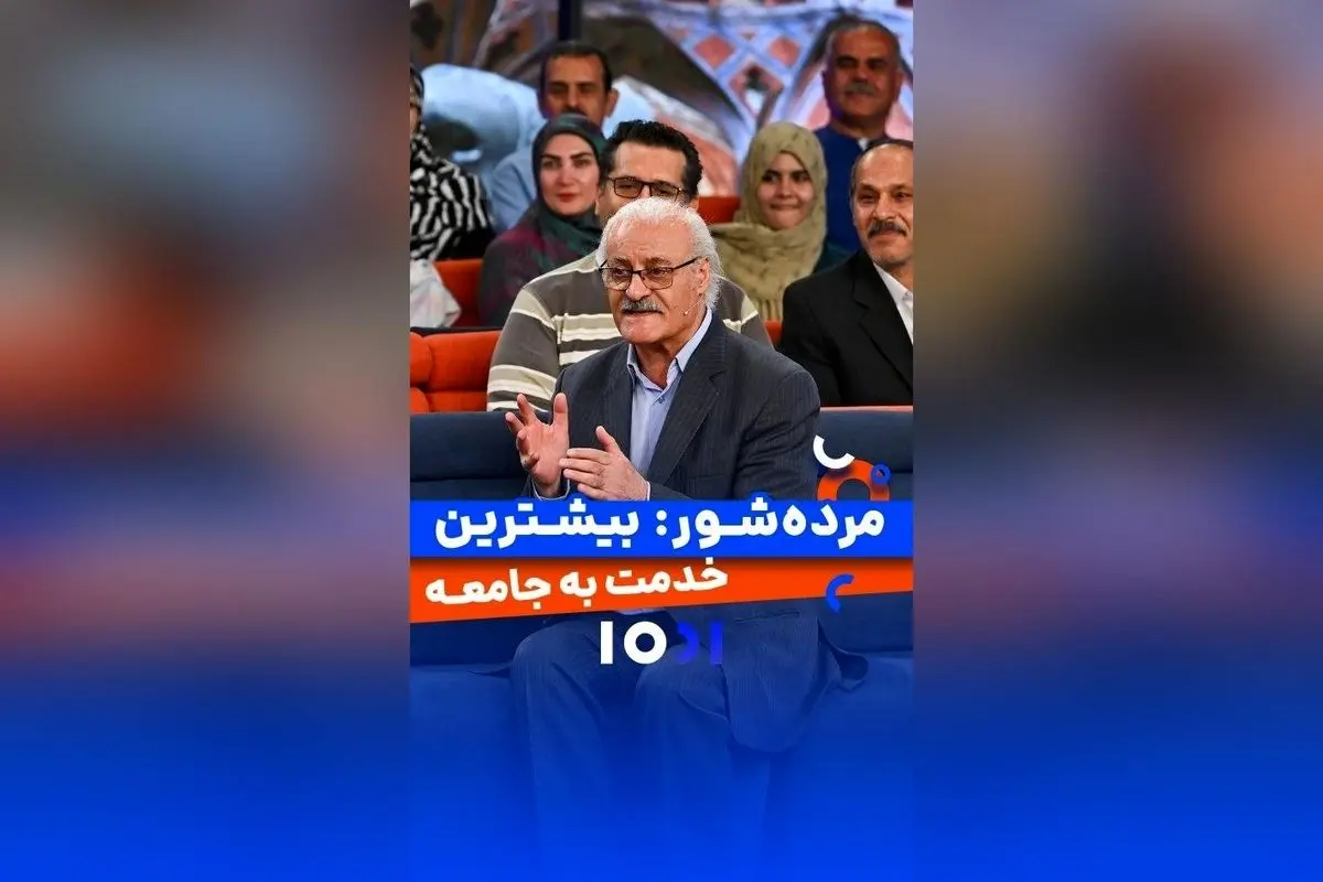 کپشن جذاب و داستان‌گو در مورد برنامه هزار و یک و نقش جهانبخش سلطانی در شبکه نسیم