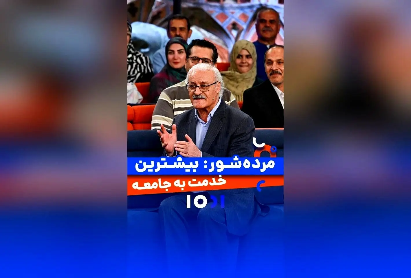 کپشن جذاب و داستان‌گو در مورد برنامه هزار و یک و نقش جهانبخش سلطانی در شبکه نسیم