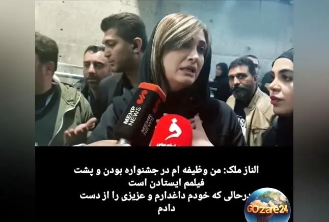 اشک‌های الناز ملک در جشنواره فجر 44: از حمایت از فیلم تا واکنش‌های تند مخاطبان