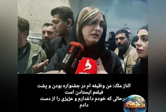 اشک‌های الناز ملک در جشنواره فجر 44: از حمایت از فیلم تا واکنش‌های تند مخاطبان