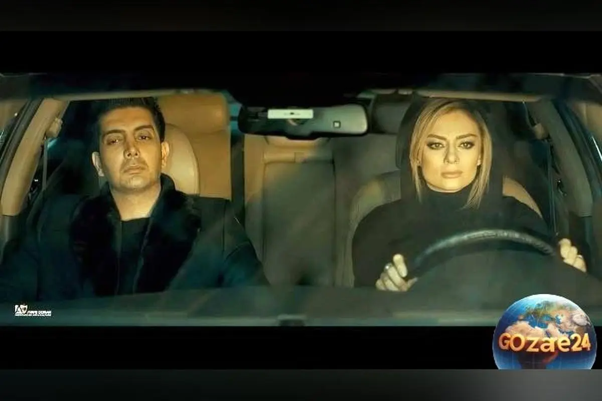 بازدید بی‌سابقه از موزیک ویدیوی فرزاد فرزین با حضور یکتا ناصر + ویدیو و جزئیات