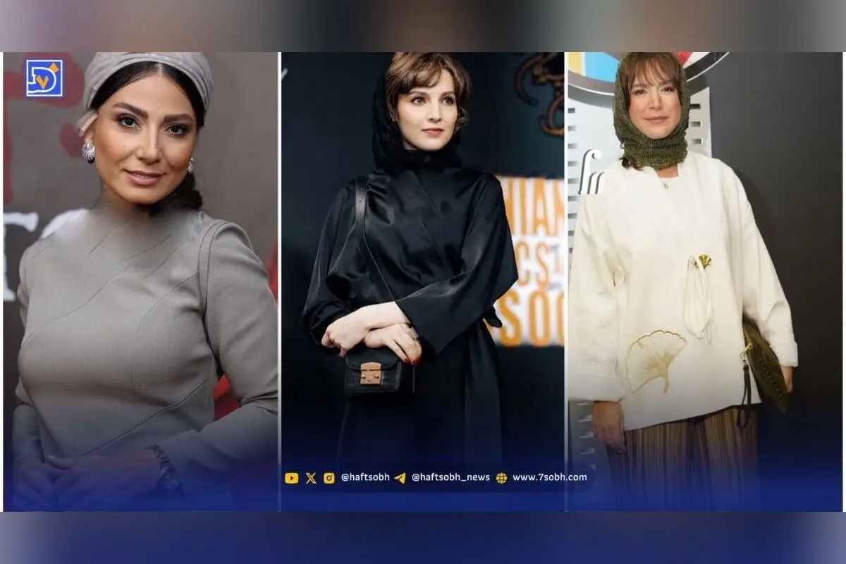بررسی استایل و پوشش هنرمندان زن ایرانی در یک ماه گذشته؛ از ستاره اسکندری تا مهسا حجازی