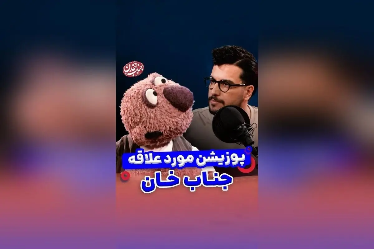 جناب خان در دنیای ترید: کدام پوزیشن بهتر است، شرته یا لانگ؟ راهنمای خنده‌دار و کارشناس‌محور برای سرمایه‌گذاری در بازارهای مالی
