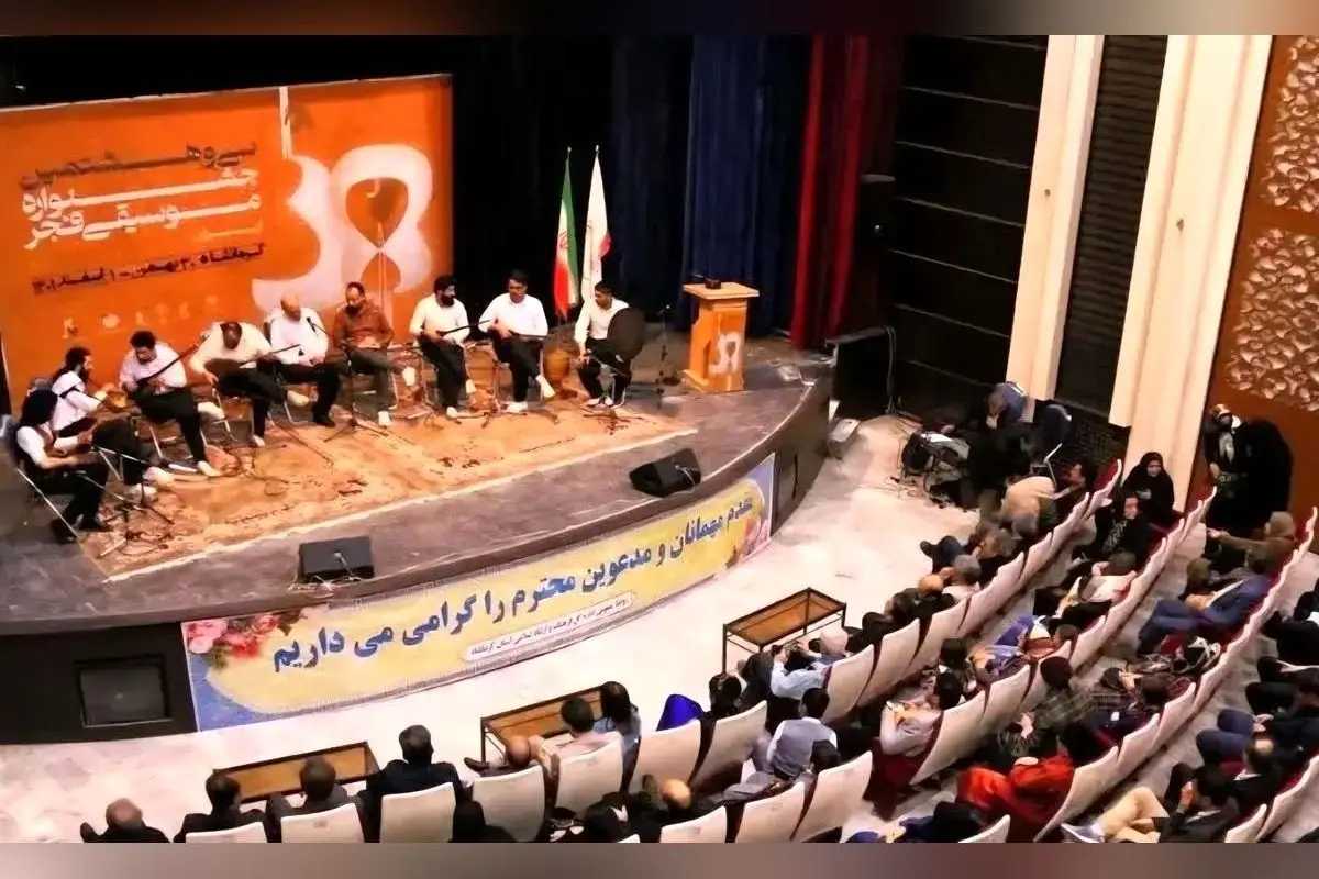 جشن موسیقی وحدت و صلابت در کرمانشاه با حضور هنرمندان ۵ استان، فرصتی برای تجلیل از هنرهای محلی و تقویت همبستگی فرهنگی