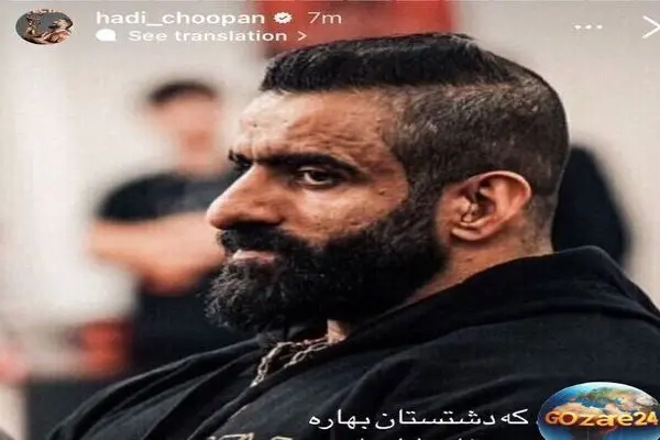 حادثه دلخراش معدن طبس و واکنش هادی چوپان: نگاهی عمیق به فاجعه مرگ 52 کارگر و درخواست برای عدالت