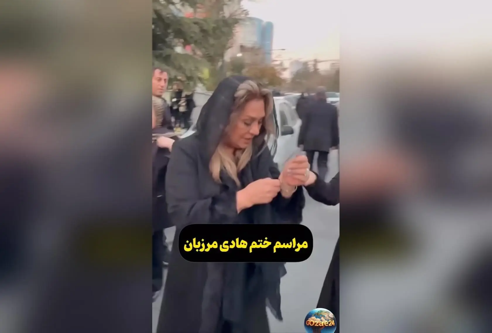 مروری بر استایل و تیپ هنرمندان ایرانی در مراسم یادبود هادی مرزبان | مازیار لرستانی، نسرین مقانلو، آشا محرابی و حامد کمیلی