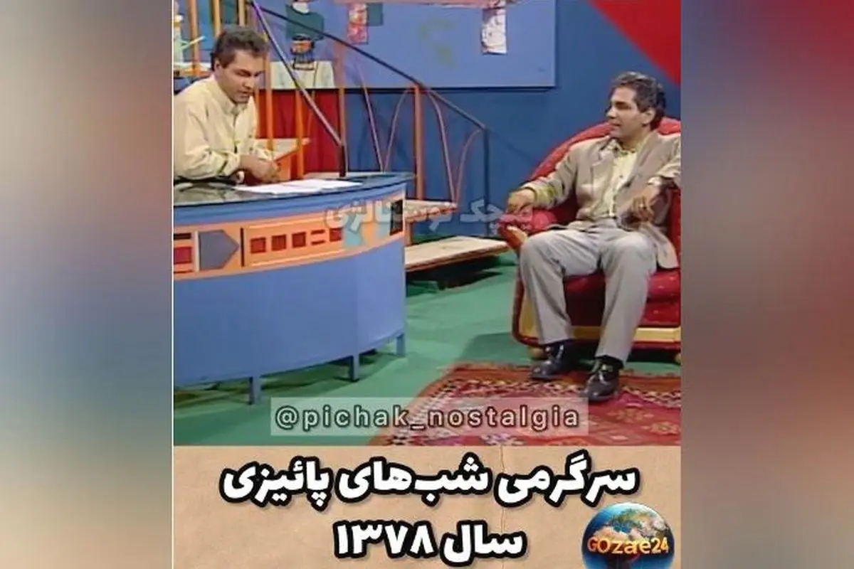 نوستالژی تایم: سفر به شب‌های پاییز 1378 با مجموعه «ببخشید شما» و گفت‌وگوی مهران مدیری با خودش + ویدیو