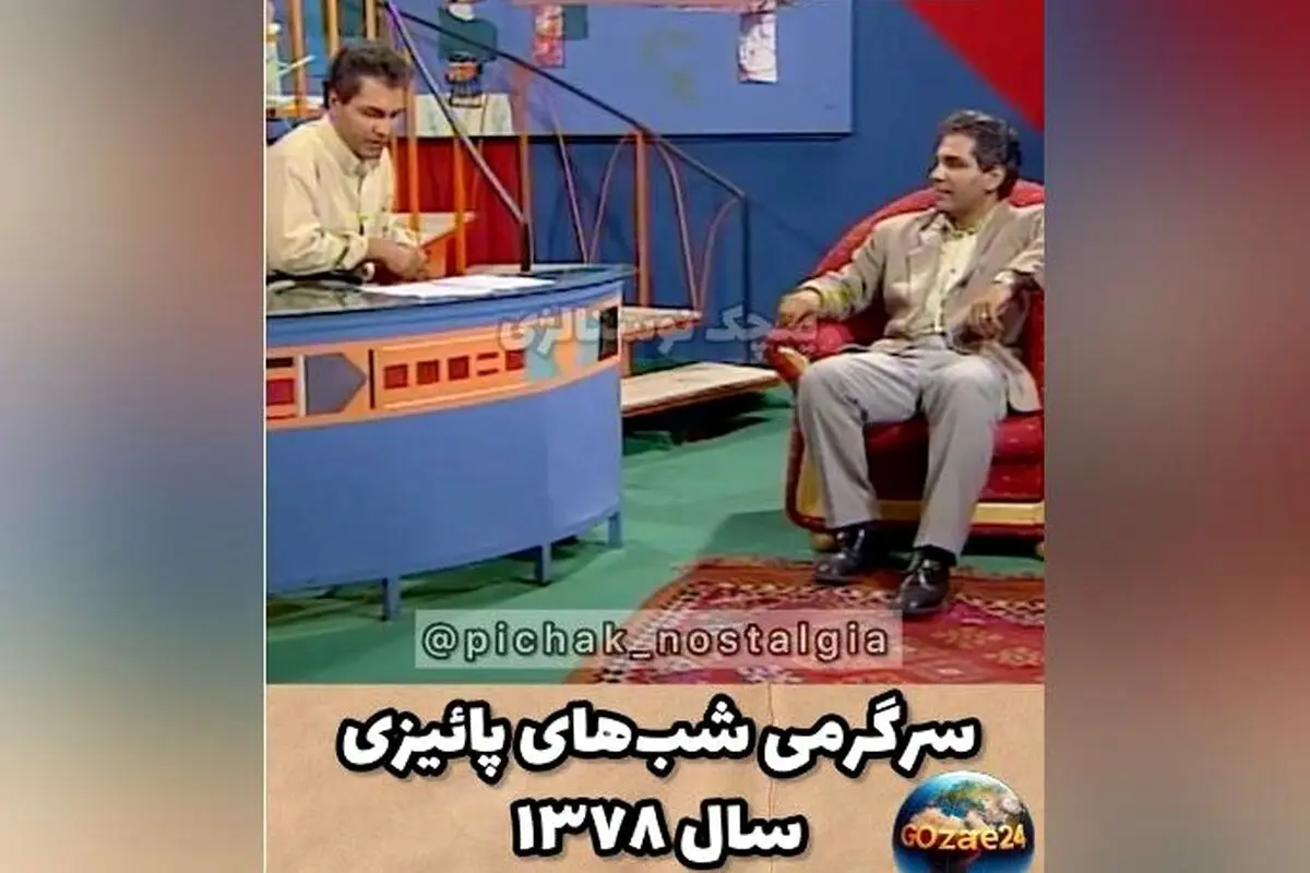 نوستالژی تایم: سفر به شب‌های پاییز 1378 با مجموعه «ببخشید شما» و گفت‌وگوی مهران مدیری با خودش + ویدیو
