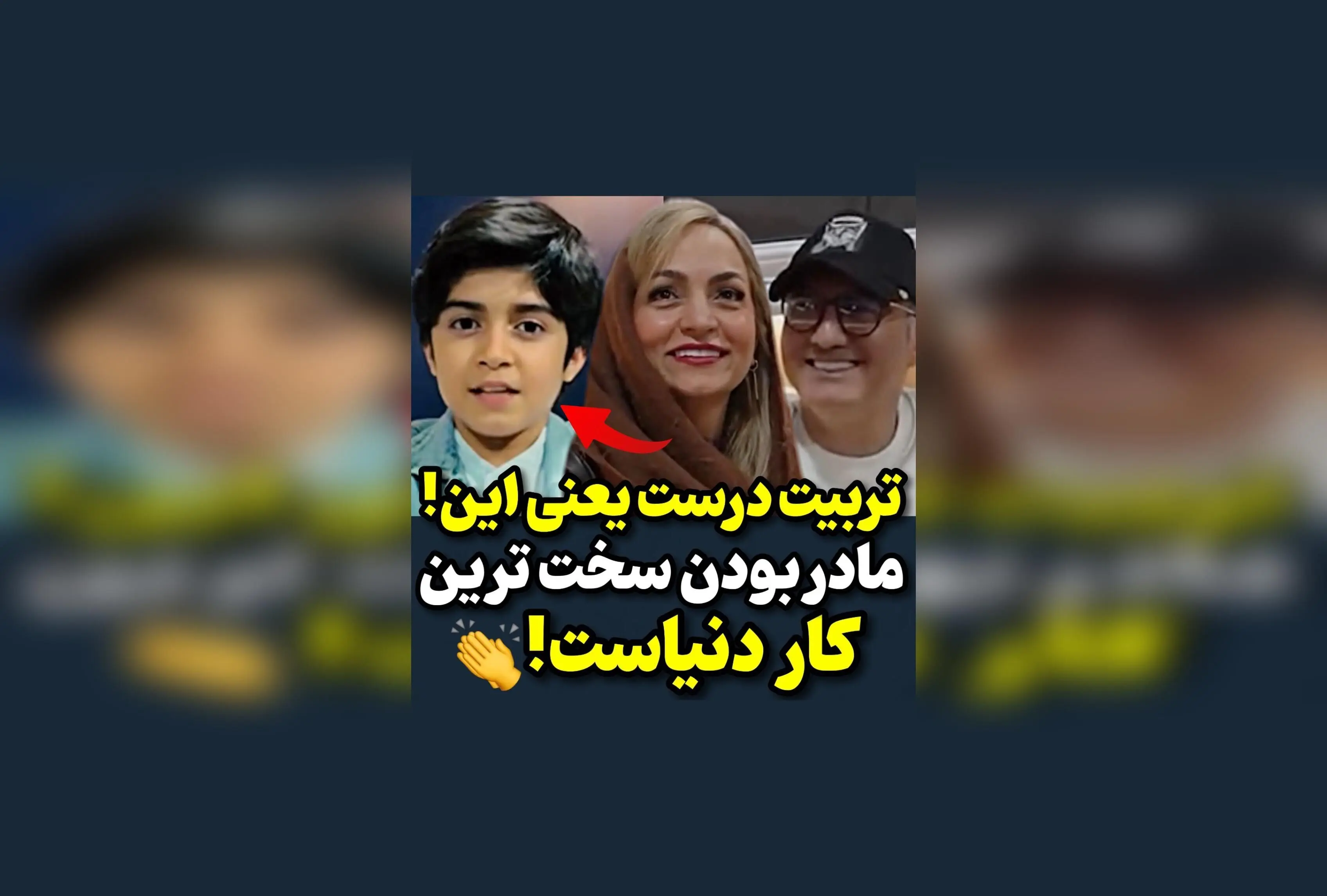 حرف‌های دلنشین رایان سرلک درباره مادر: لحظه‌های ناب محبت و قدردانی در کنار بهترین‌ها