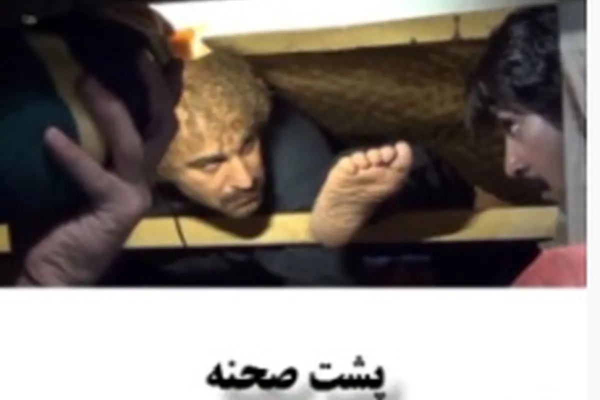 ویدیوی خنده دار پشت صحنه سریال پایتخت؛ نقی و ارسطو زیر پتو در حال شوخی و خنده