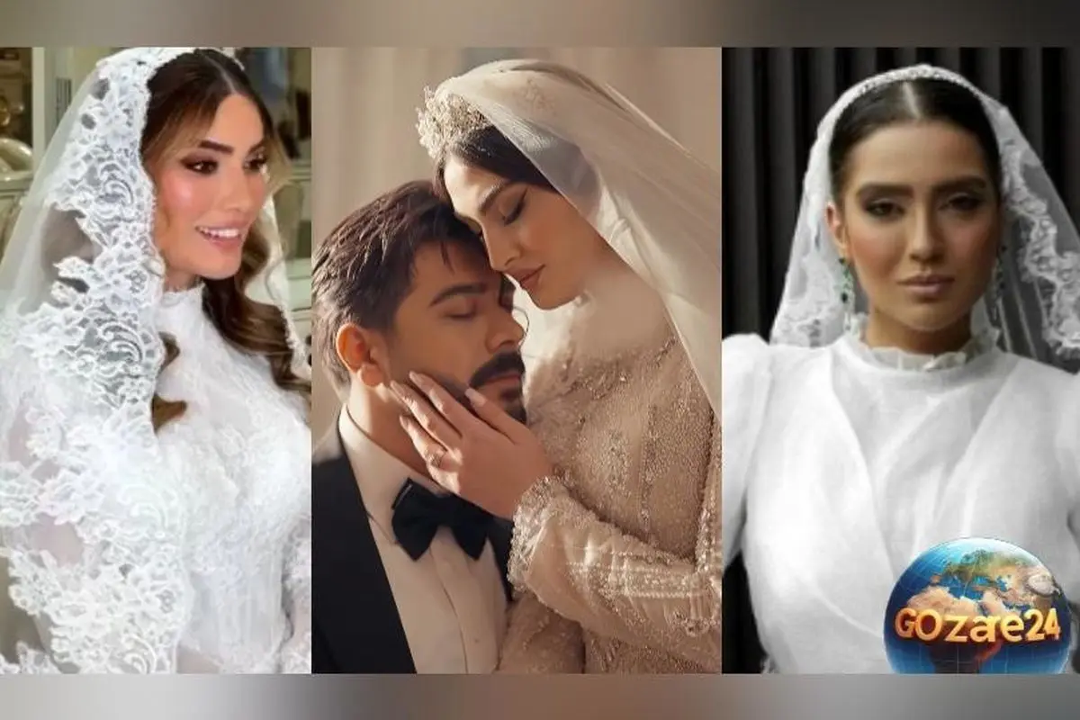 شخصیت‌ شناسی بازیگران ایرانی از طریق لباس عروس و اکسسوری‌های جذابشان | رازهای استایل، تجمل، رمانتیک و مدرن در مراسم‌های خاص