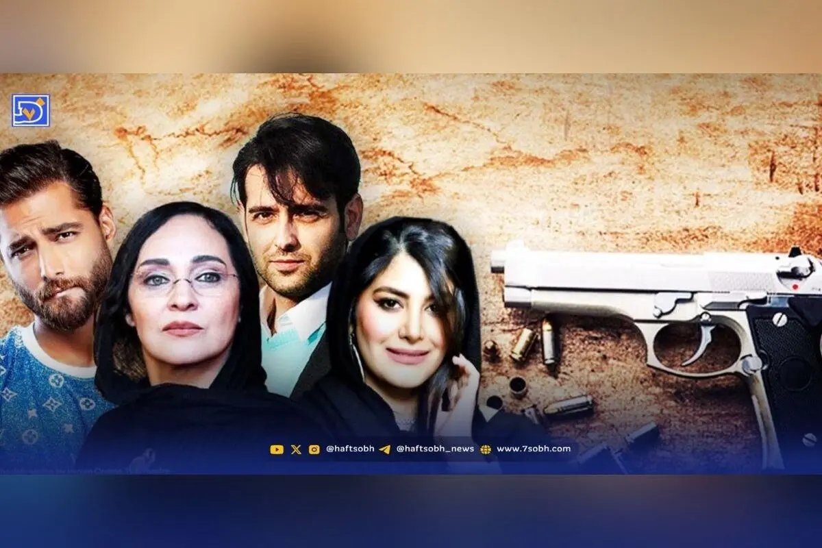 سریال تاریخی-اجتماعی «شاعره» با بازیگران مطرح در راه شبکه نمایش خانگی؛ روایت فعالیت‌های گروهک منافقین در دهه ۶۰