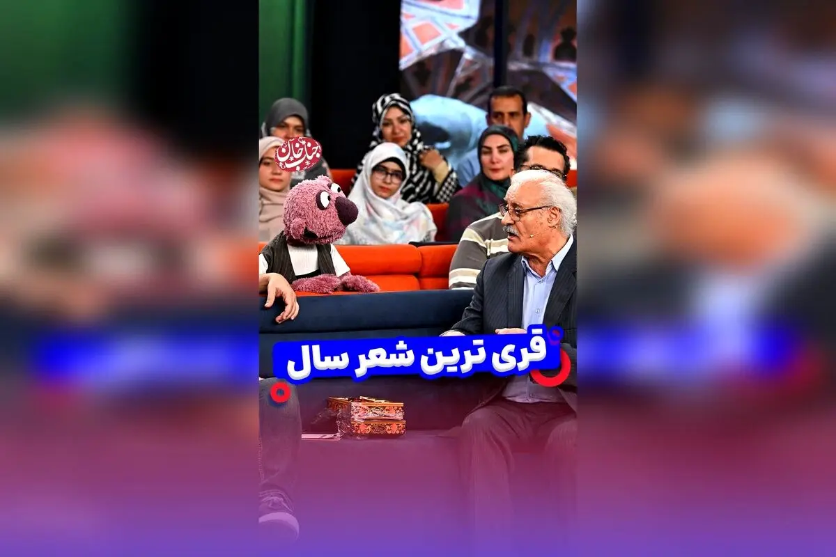 جناب خان در اوج شادی و خنده: لحظه‌ای شیرین و خاص در کنار جهانبخش سلطانی و ترانه‌های اصفهانی