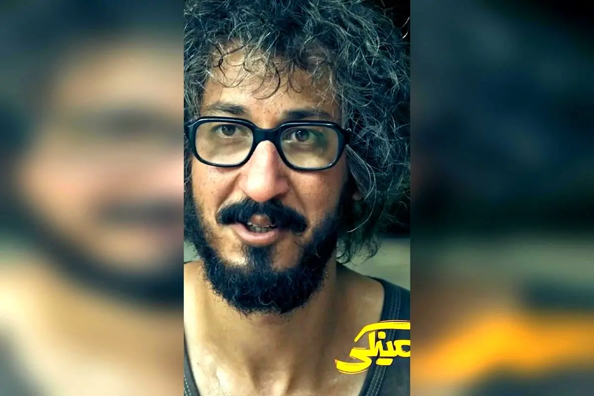 تیزر جدید فیلم کمدی اکشن «مرد عینکی» با بازی بازیگران مشهور ایران؛ آخر هفته را با تماشای این کمدی پرمخاطب در سینما سپری کنید