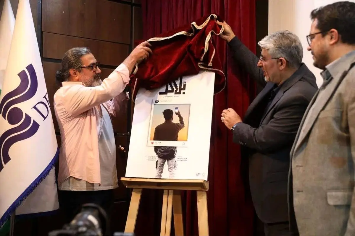 مستند «من بلاگر نیستم» با حمایت شهرداری تهران رونمایی شد؛ داستان یک خیّر و هنرمند در مسیر حمایت امام حسین(ع)