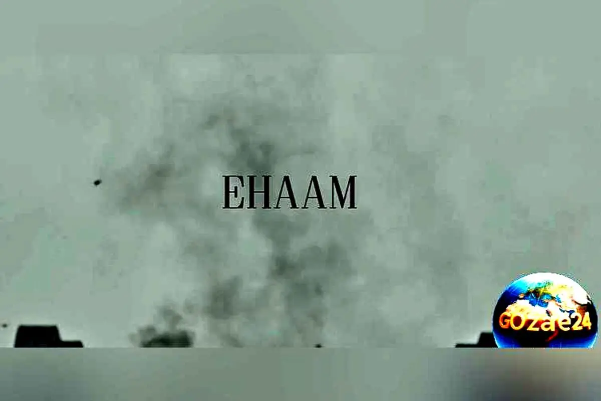 ایهم با اجرای بی‌نظیر خود در صدر جدول محبوب‌ترین‌های موسیقی پاپ قرار گرفت + ویدیو و تحلیل فعالیت‌های هنری
