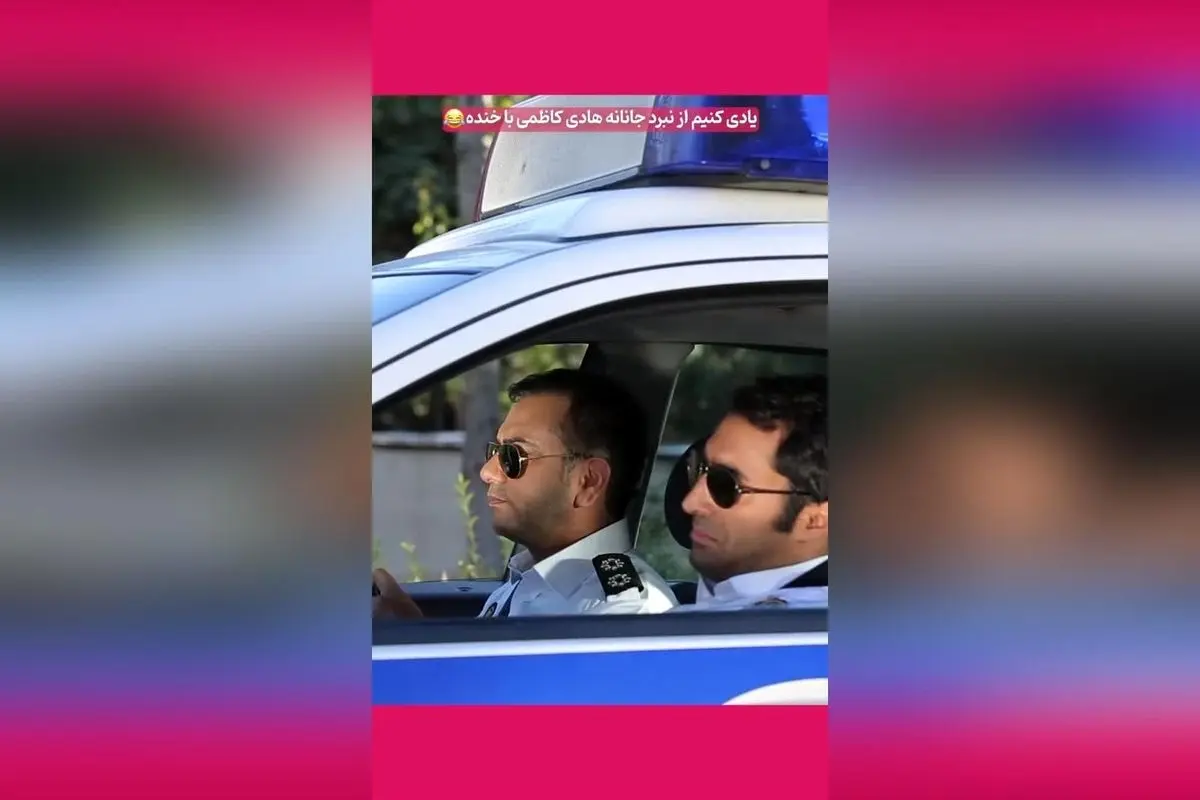 وقتی هادی کاظمی در پشتصحنه یک سکانس خندهدار تصمیم میگیرد مقاومت کند! رازهای پشتصحنه و لحظات بامزه در فیلمهای ایرانی