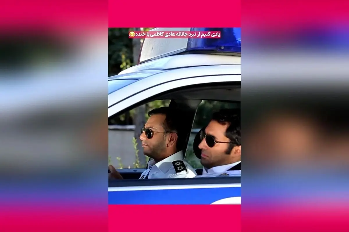 وقتی هادی کاظمی در پشت‌صحنه یک سکانس خنده‌دار تصمیم می‌گیرد مقاومت کند! رازهای پشت‌صحنه و لحظات بامزه در فیلم‌های ایرانی