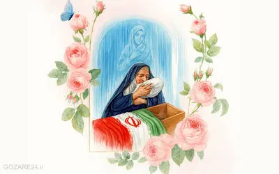 متن‌های آماده تبریک روز تکریم مادران و همسران شهدا از زبان فرزندان و اطرافیان